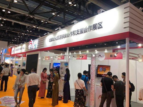 2019中國國際服務貿(mào)易交易會 北京國際旅游博覽會精彩開幕