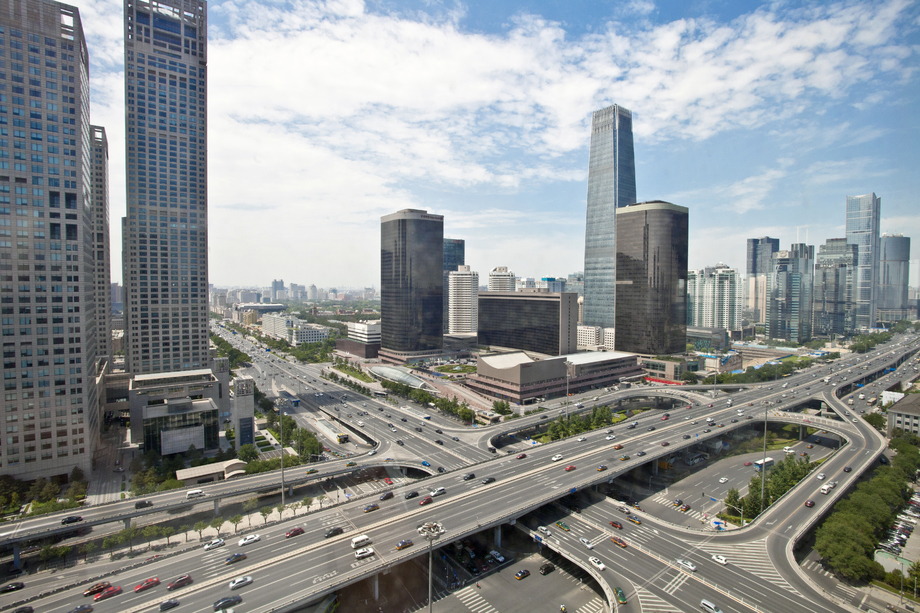 北京國際貿易中心