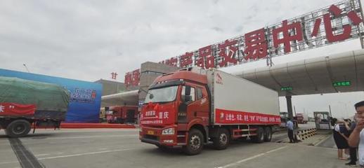 2021&ldquo;甘味&rdquo;特色農(nóng)產(chǎn)品貿(mào)易洽談會(huì)開幕,93家企業(yè)簽下45億元大單