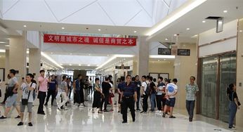 北京天意小商品市場商戶考察團走進樂城國際貿(mào)易城