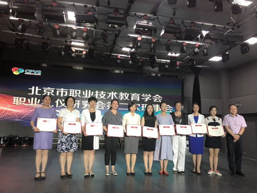 北京貿(mào)易教育新標(biāo)桿——北京市對(duì)外貿(mào)易學(xué)校探析