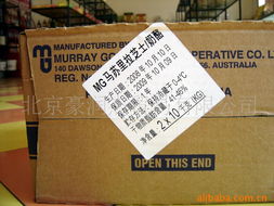 北京豪潤(rùn)杰貿(mào)易 聚焦優(yōu)質(zhì)乳制品，服務(wù)首都市場(chǎng)