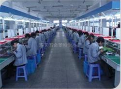 專注品質(zhì)，服務(wù)全球——北京璟天五金塑膠制品廠貿(mào)易有限公司簡(jiǎn)介