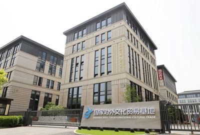 深挖文化“富礦”，構(gòu)筑發(fā)展新引擎 順義區(qū)以63項(xiàng)折子工程助力北京全國(guó)文化中心建設(shè)